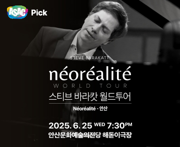 스티브바라캇