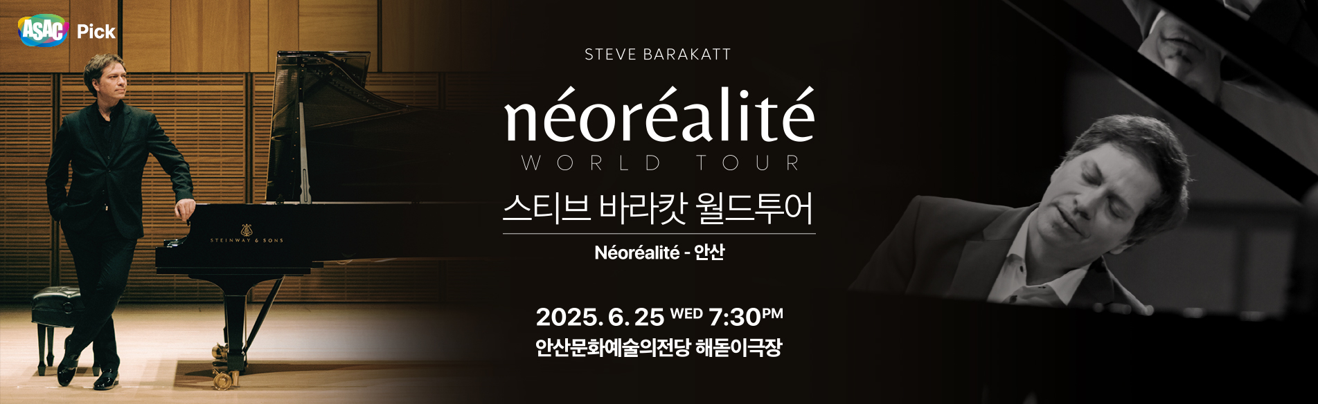 스티브바라캇