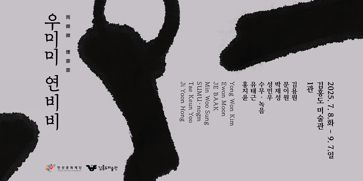 우미미 연비비