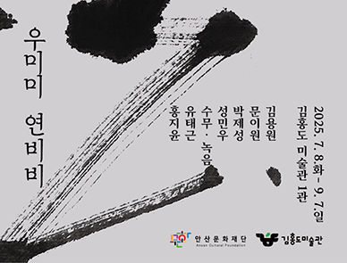 우미미 연비비