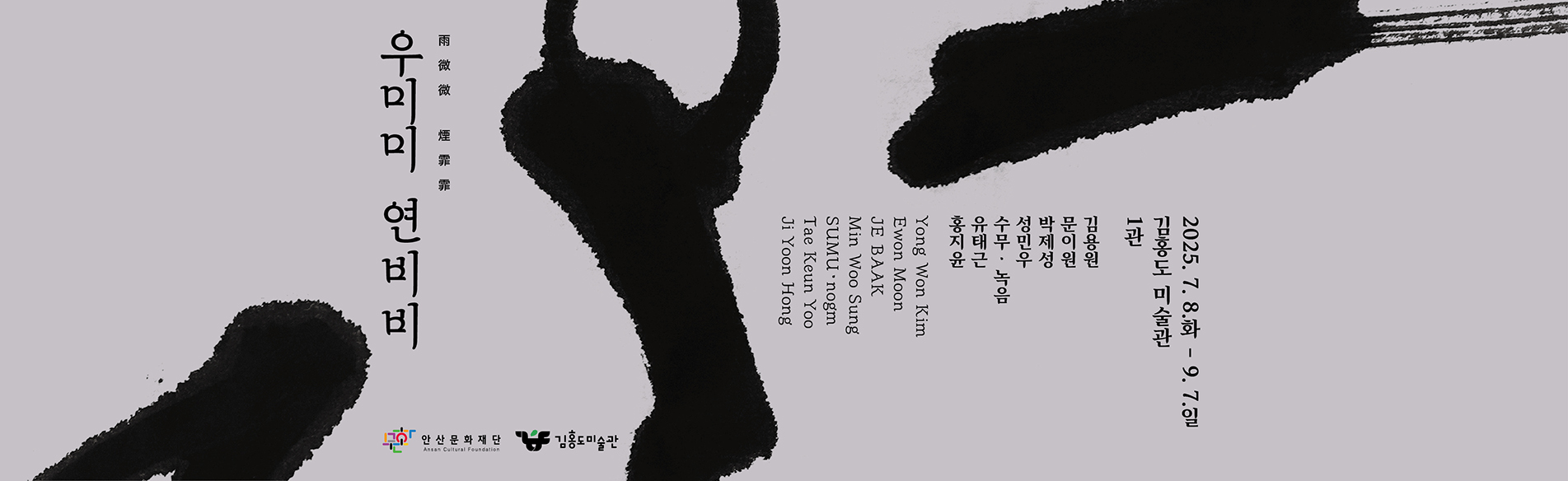우미미 연비비