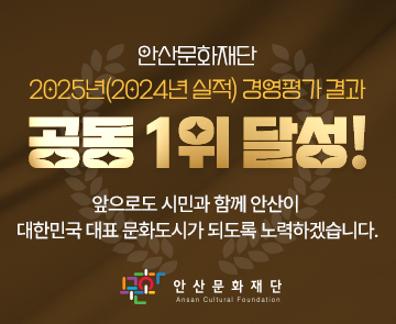 경평안내