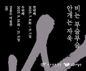 비는 부슬부슬 안개는 자욱