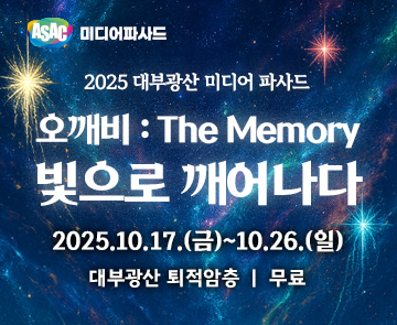 1_재단메인배너(360x295).jpg