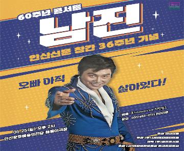 사본 -안산 252.jpg