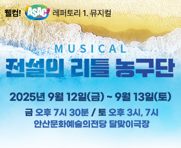 1_재단메인배너(360x295).jpg