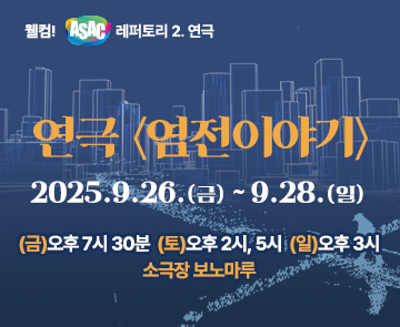 1_재단메인배너(360x295).jpg