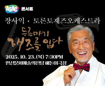재단 메인배너(360x295).jpg